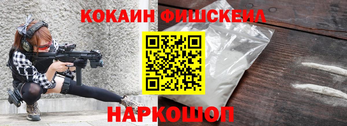 Кокаин 98% Миасс
