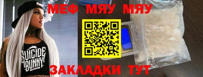 ECSTASY Гусиноозёрск