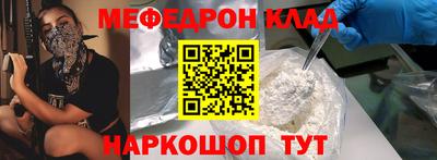 МДМА Гусь-Хрустальный