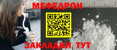 МДМА Гусь-Хрустальный