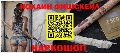 ECSTASY Гусиноозёрск