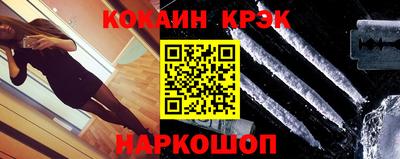 ECSTASY Гусиноозёрск