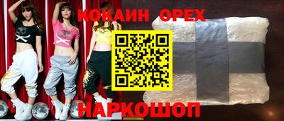 МДМА Гусь-Хрустальный