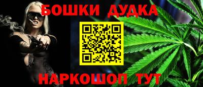 МДМА Гусь-Хрустальный
