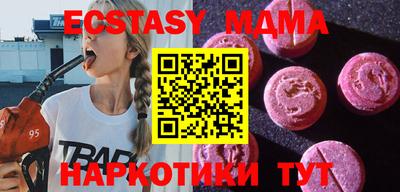 МДМА Гусь-Хрустальный