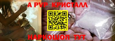 МДМА Гусь-Хрустальный