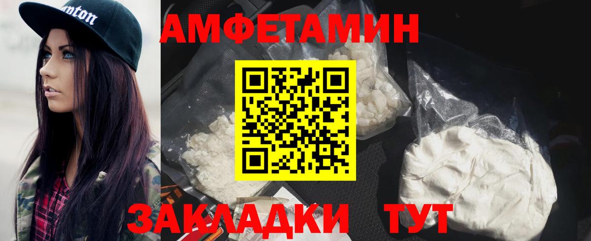 Первитин Декстрометамфетамин 99.9% Миасс