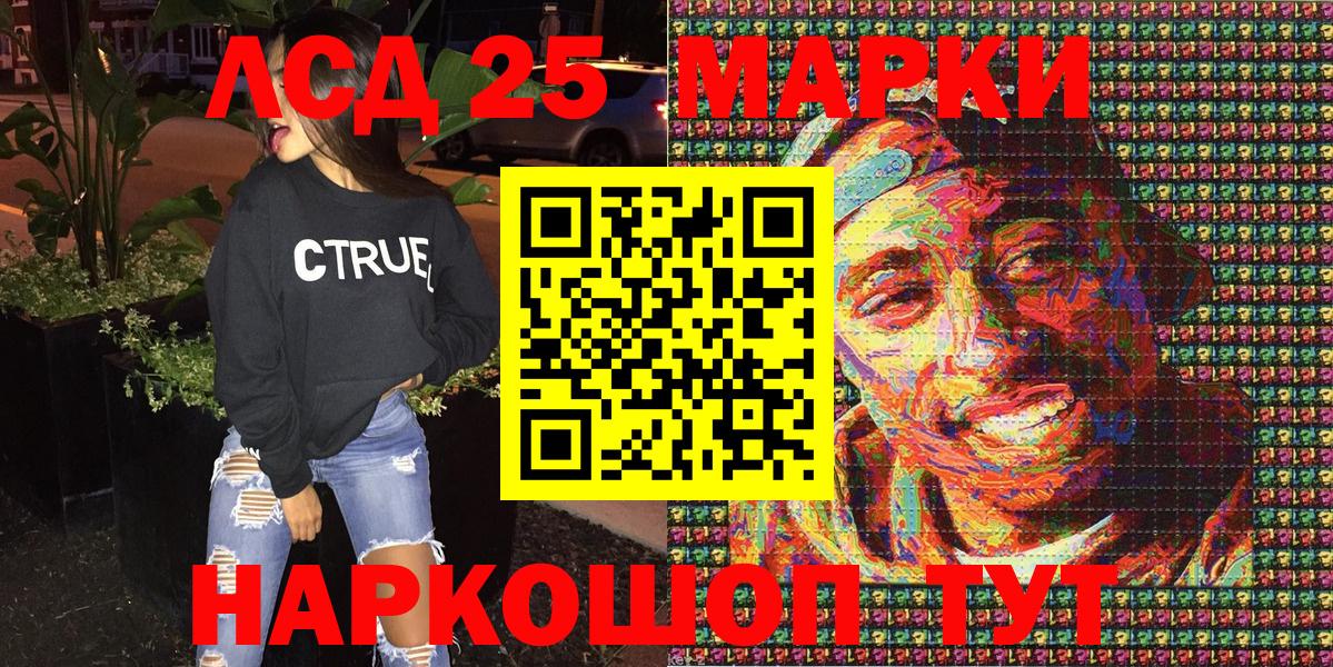 Марки N-bome 1,8мг  Вход с VPN  сколько стоит  Миасс 