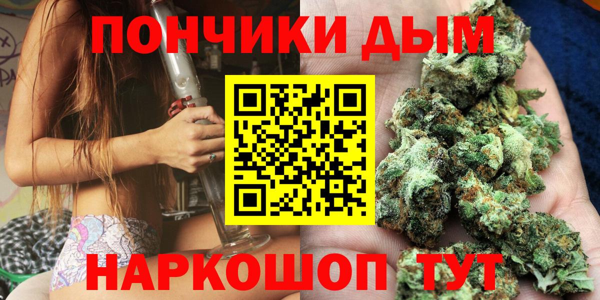 Марихуана Ganja  МАРИХУАНА THC 21%  Миасс  Бошки Шишки OG Kush  Конопля VHQ  Вход с VPN 